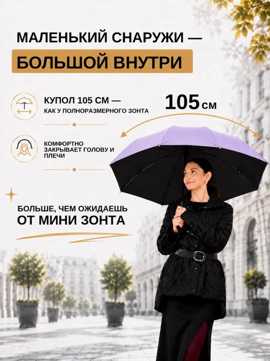 Mini soyabon, ixcham zont, zontik, 8 spitsa, UPF50+, soyabon, zontik