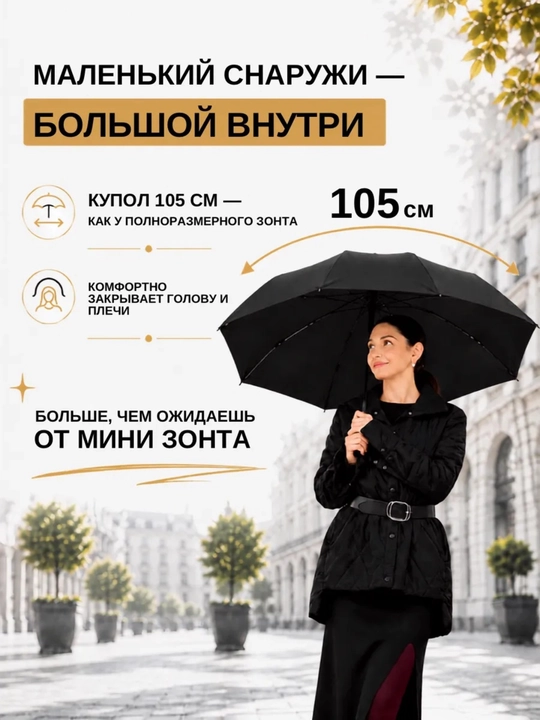 Mini soyabon, ixcham zont, zontik, 8 spitsa, UPF50+, soyabon, zontik