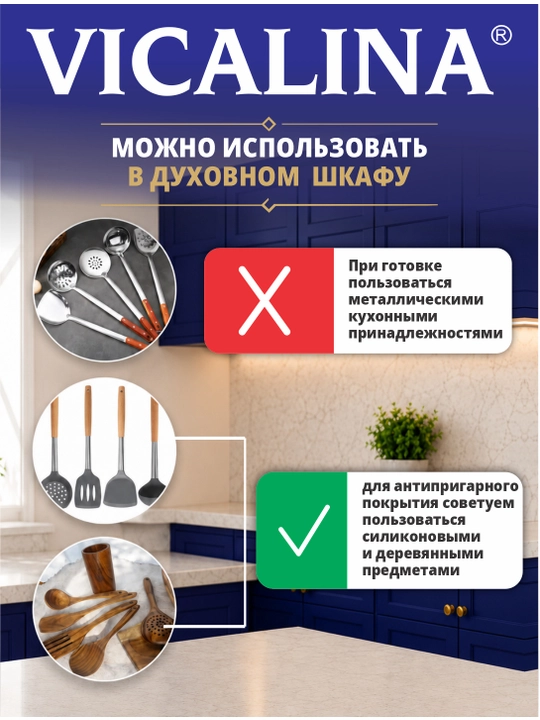 Казан Vicalina с антипригарным покрытием, кастрюля со стеклянной крышкой
