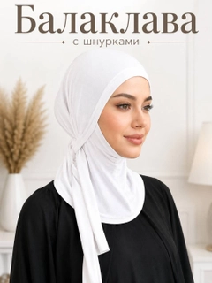 Белый