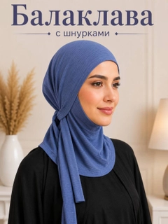 Голубой