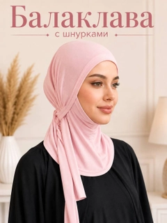 Розовый