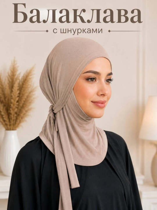Ayollar uchun bog'ichli balaklava hijob qalpoqcha - 