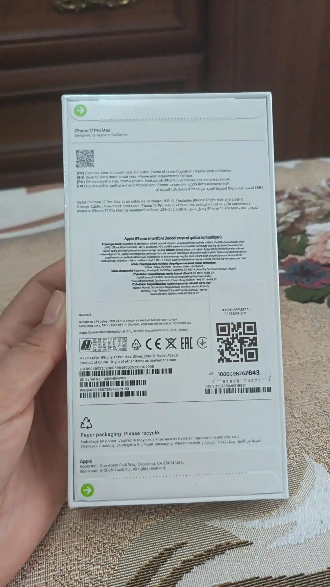 Смартфон Apple iPhone 17 Pro Max