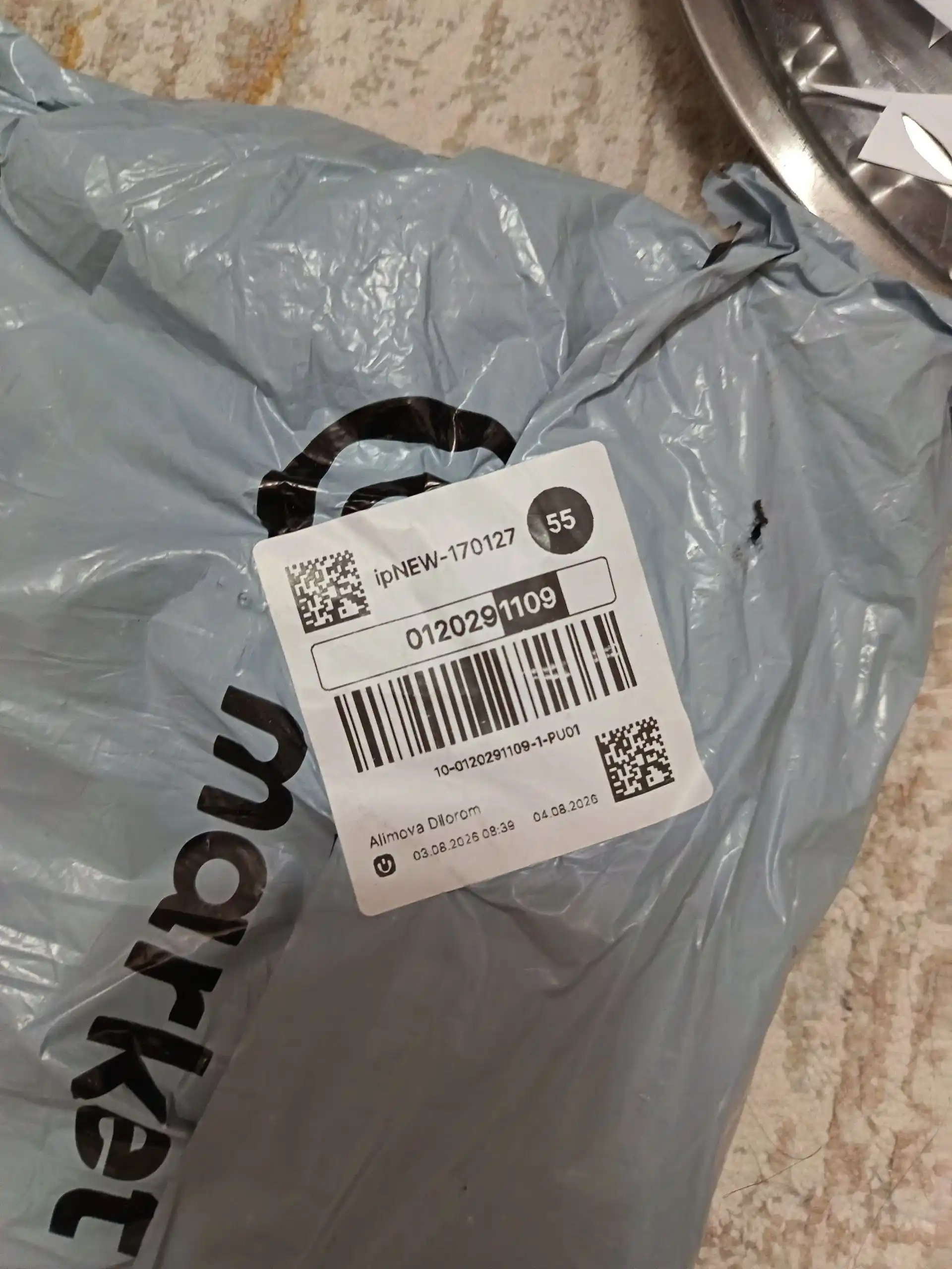 Смартфон Apple iPhone 17 Pro Max