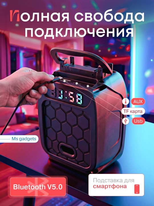 Portativ karaoke dinamik, simsiz Bluetooth, ushlagichli, stend bilan yurish uchun