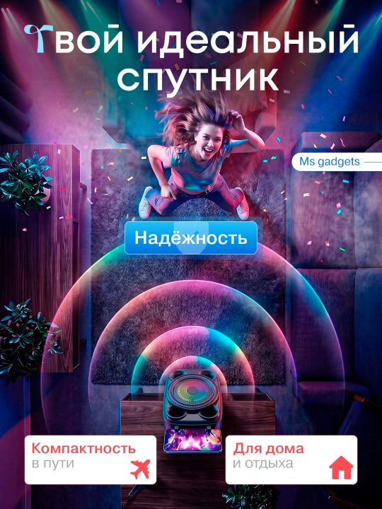 Portativ karaoke dinamik, simsiz Bluetooth, ushlagichli, stend bilan yurish uchun