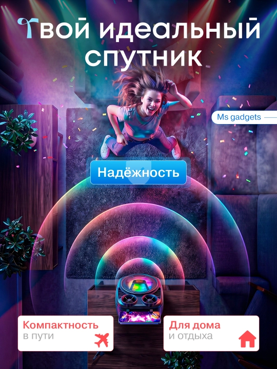 Portativ karaoke dinamik, simsiz Bluetooth, ushlagichli, stend bilan yurish uchun