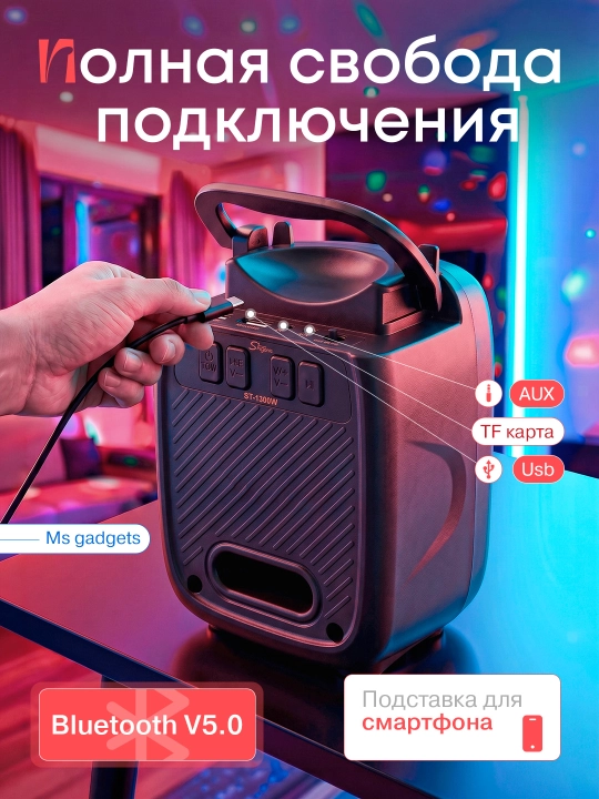 Portativ karaoke dinamik, simsiz Bluetooth, ushlagichli, stend bilan yurish uchun