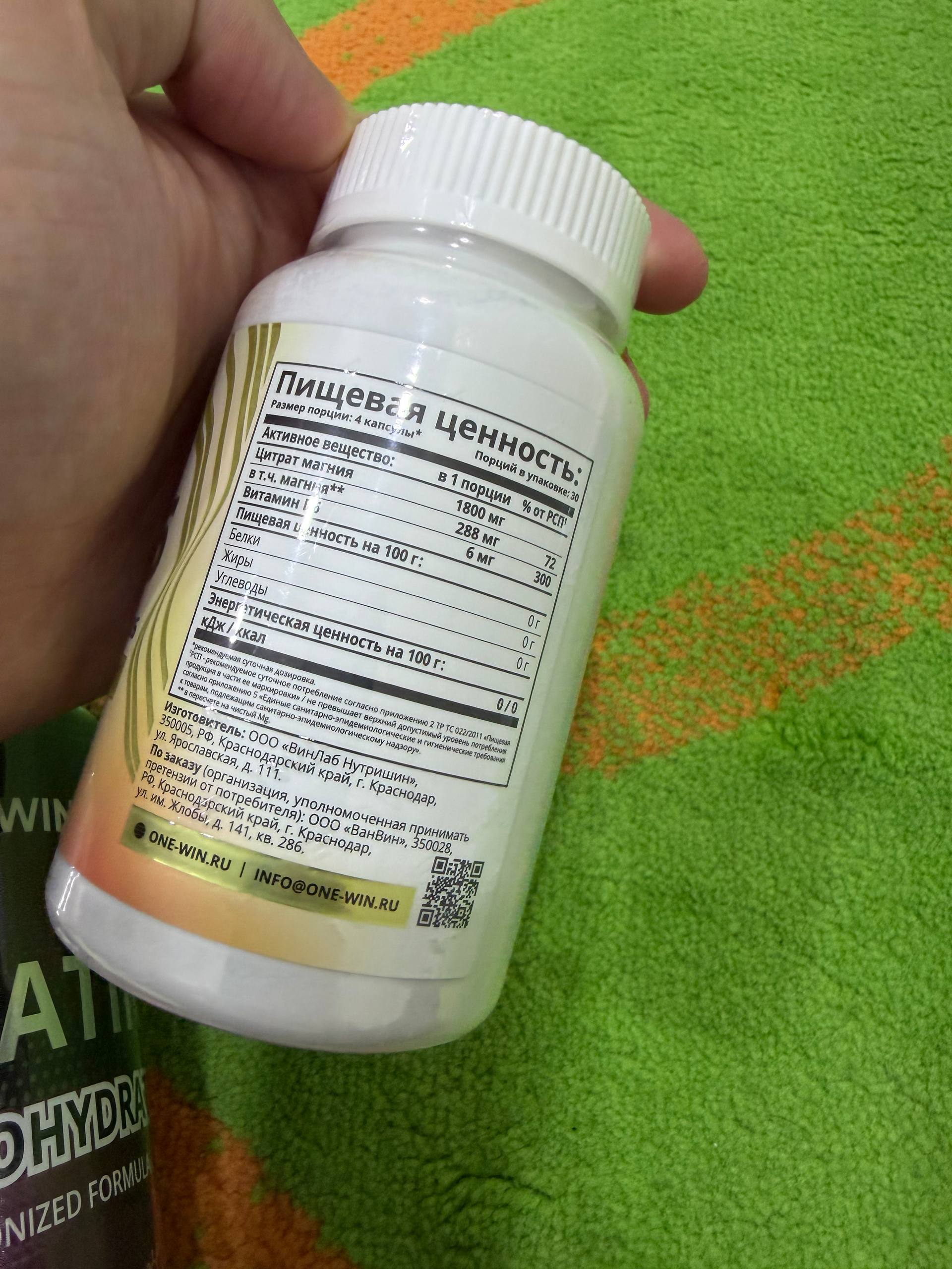 Bo'g'im va boylamlar uchun Kollagen Vitamin C bilan, 1WIN, 155 kapsula