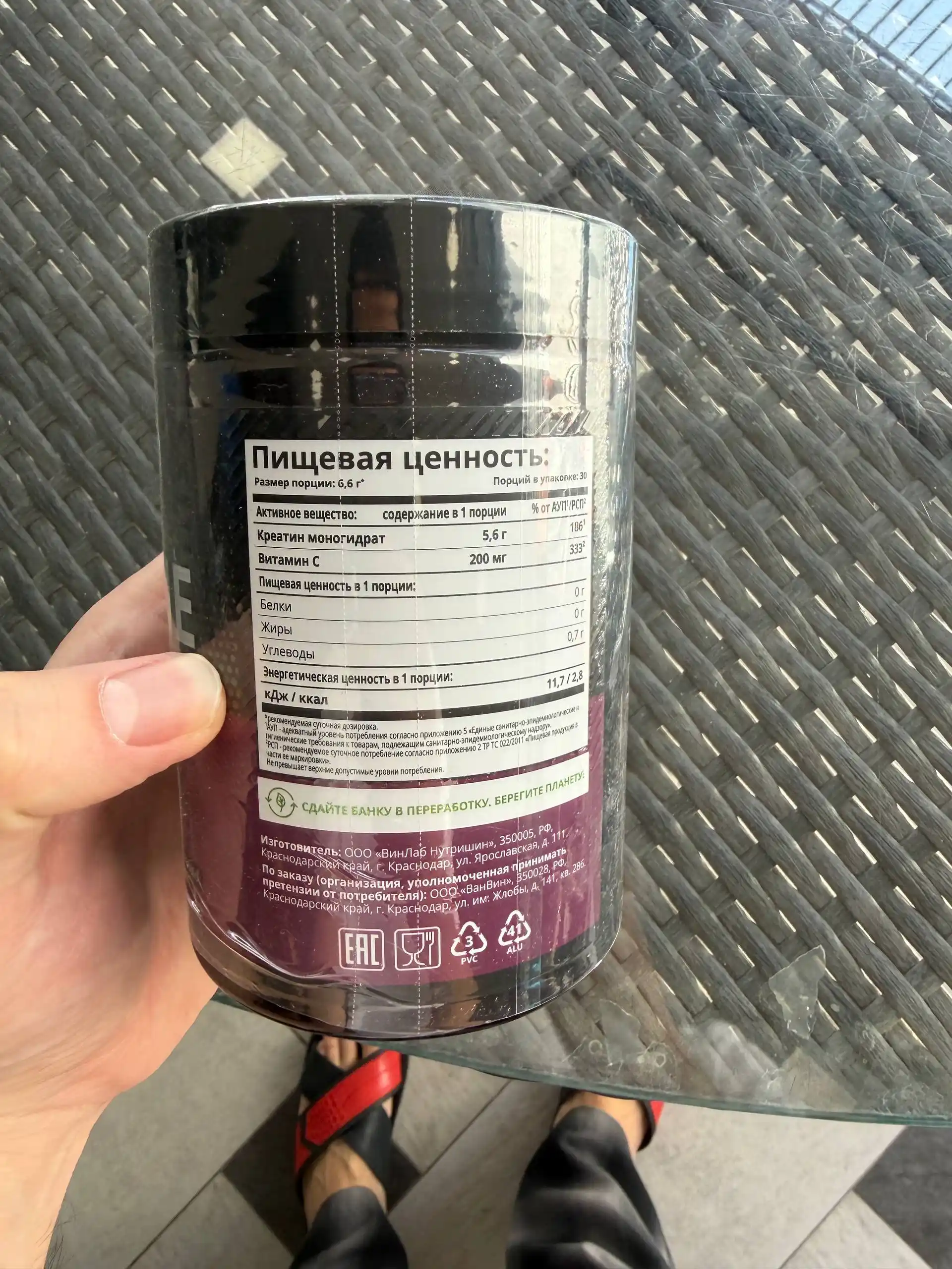 Kreatin monogidrat 1WIN 200 gr, 30 porsiya, tami bilan