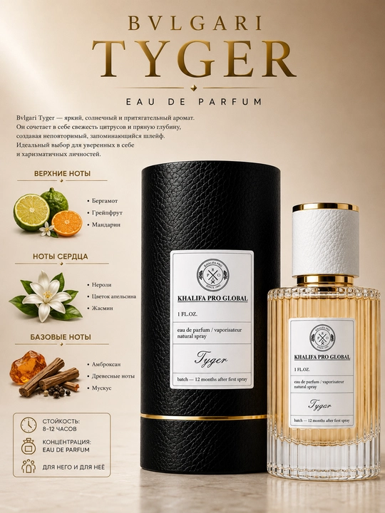 Erkaklar uchun parfyumlangan suv 30 ml 50 ml 100 ml