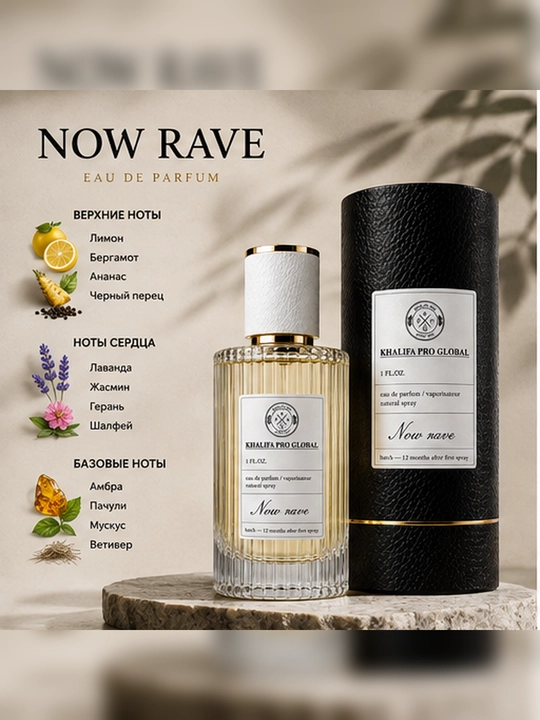 Erkaklar uchun parfyumlangan suv 30 ml 50 ml 100 ml