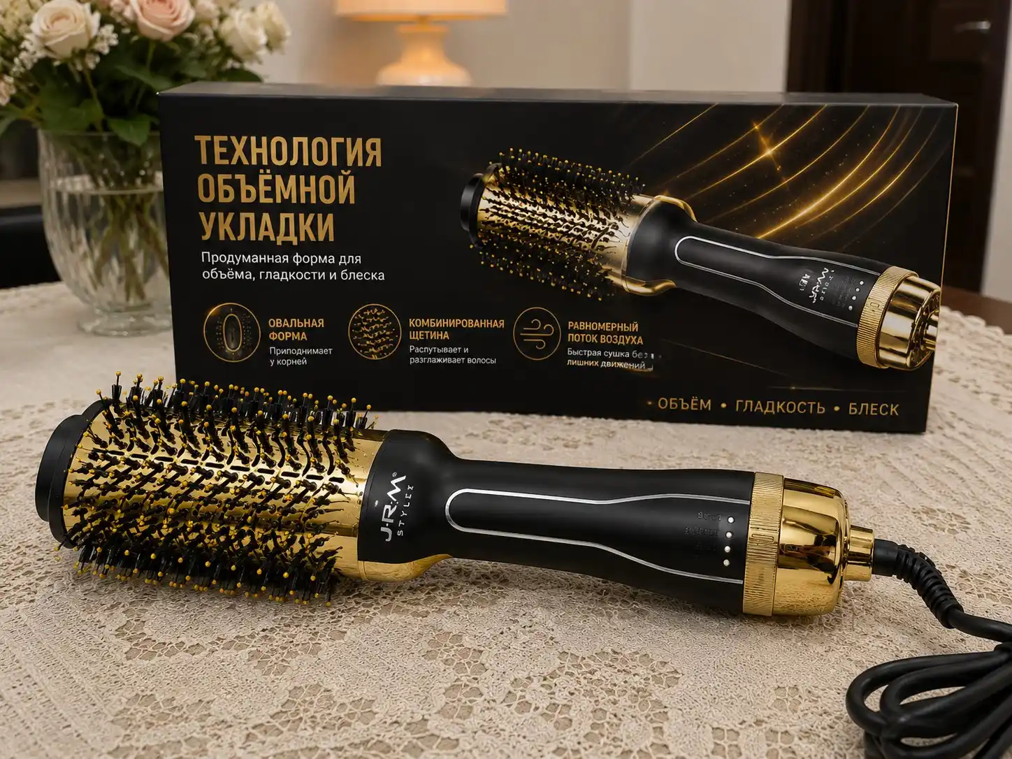 Фен-щётка JRM 1200W для волос, 3 температурных режима, быстрая сушка и укладка волос