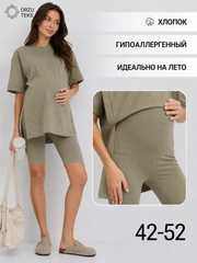 Ментоловый