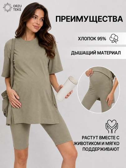 Одежда для беременных и кормящих, женский комплект с велосипедками, хлопок, ORZU-TEKS