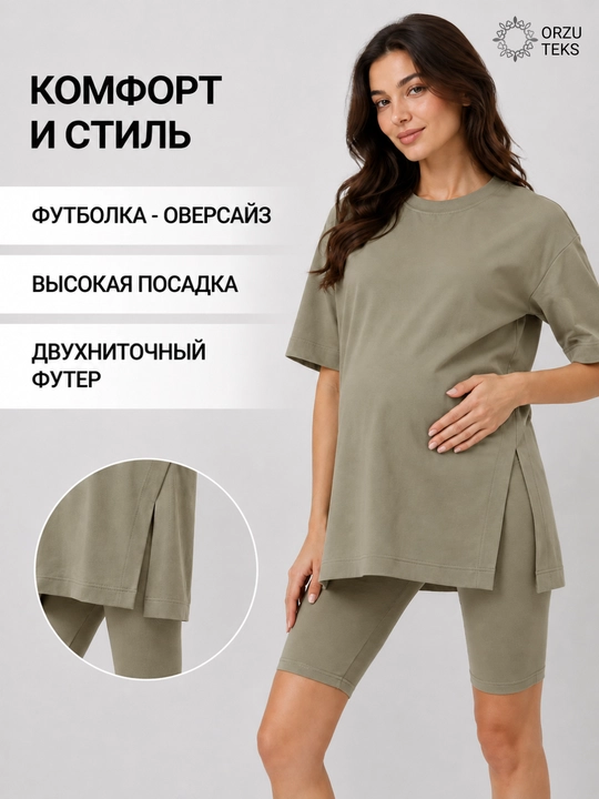 Одежда для беременных и кормящих, женский комплект с велосипедками, хлопок, ORZU-TEKS