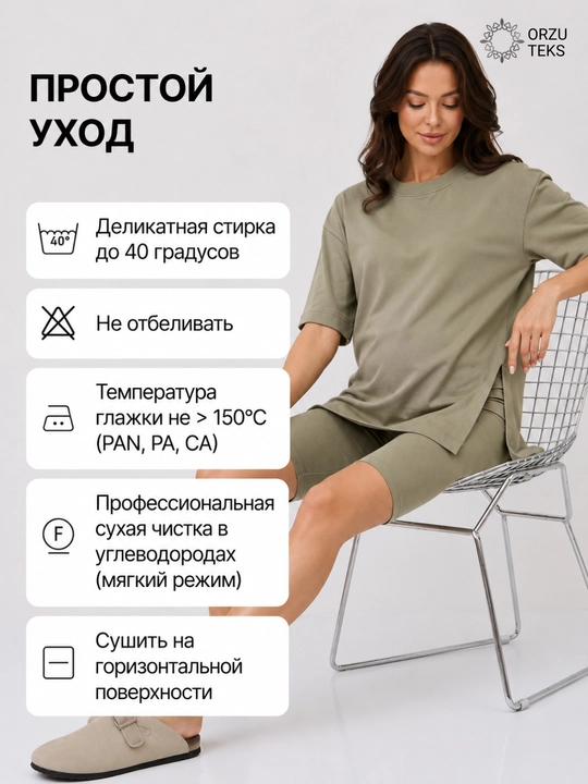 Одежда для беременных и кормящих, женский комплект с велосипедками, хлопок, ORZU-TEKS