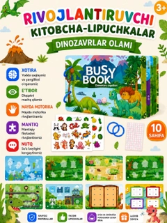 Зеленый
