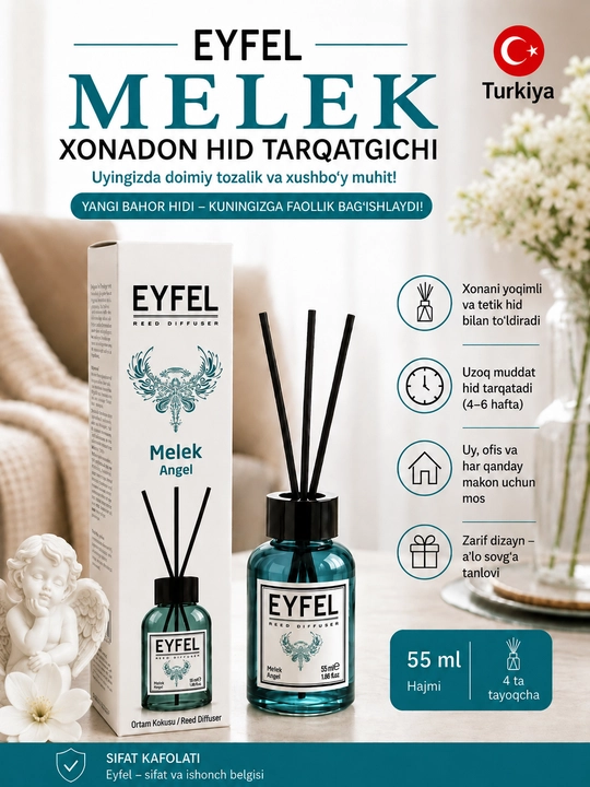 Ароматический диффузор Eyfel 55 мл - 