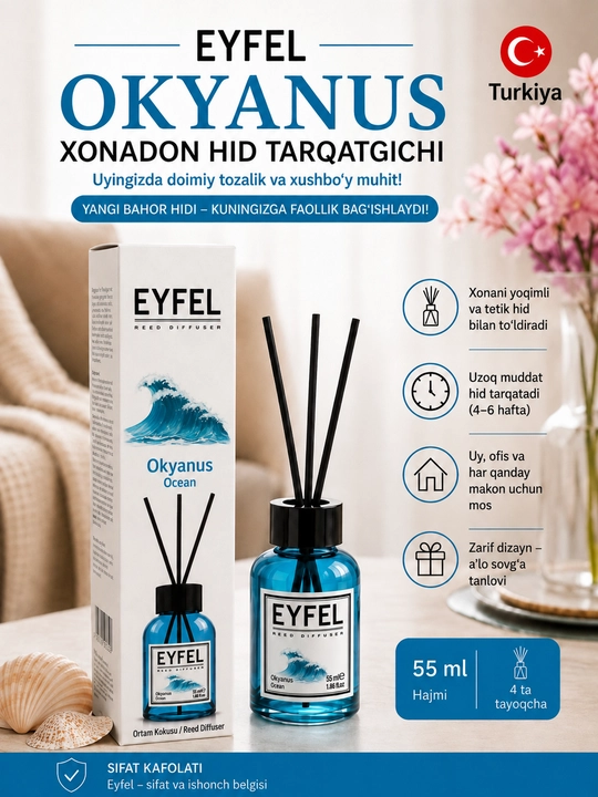 Ароматический диффузор Eyfel 55 мл - 