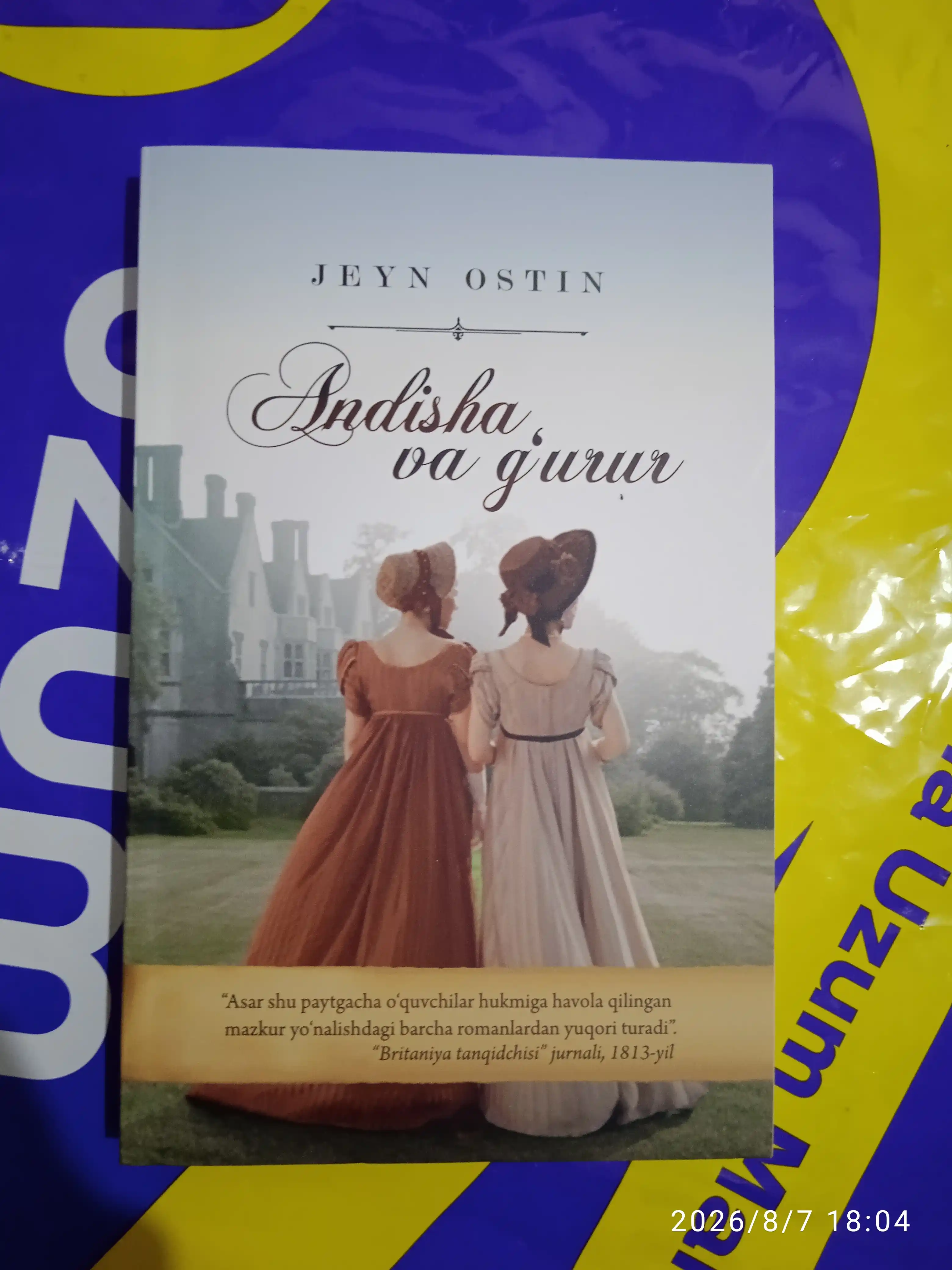 Andisha va G'urur, Jeyn Ostin