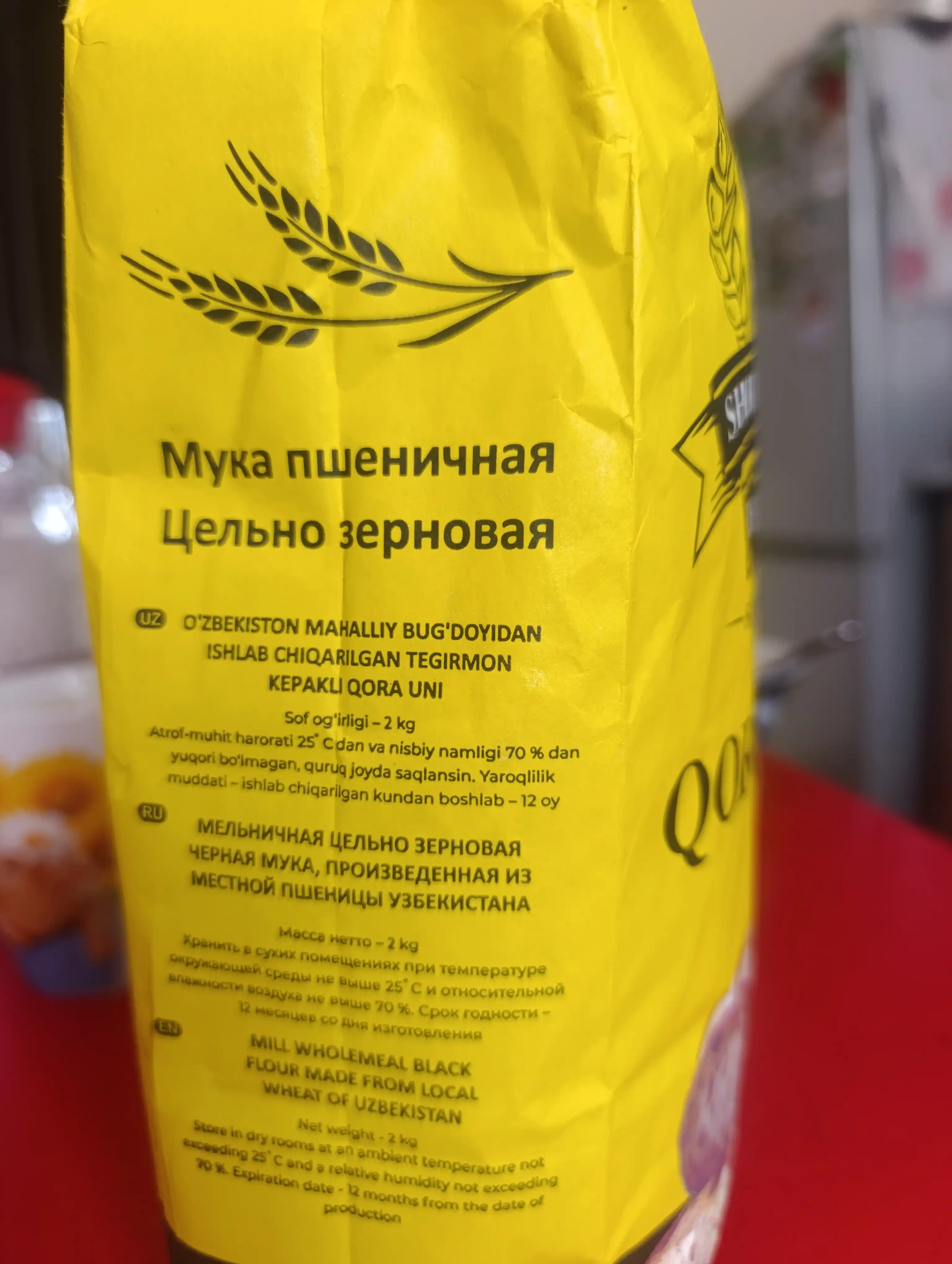 Qora un 2kg - SHIRINKENT