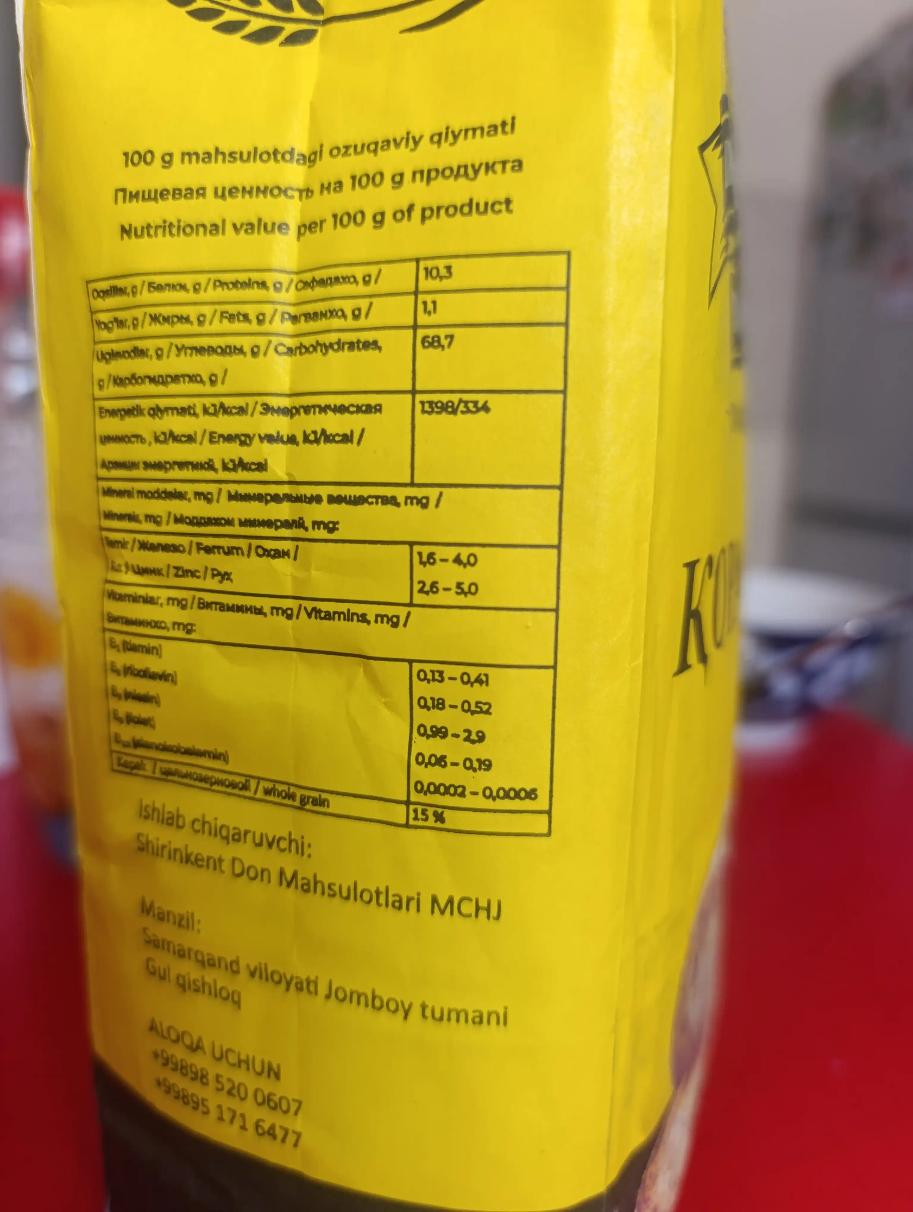 Qora un 2kg - SHIRINKENT