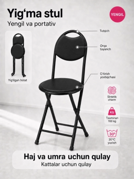 Uy, oshxona, ofis va dala hovli uchun mo‘ljallangan, 100 kg gacha og‘irlikdagi, yumshoq o‘rindiqli yig‘ma metall stul