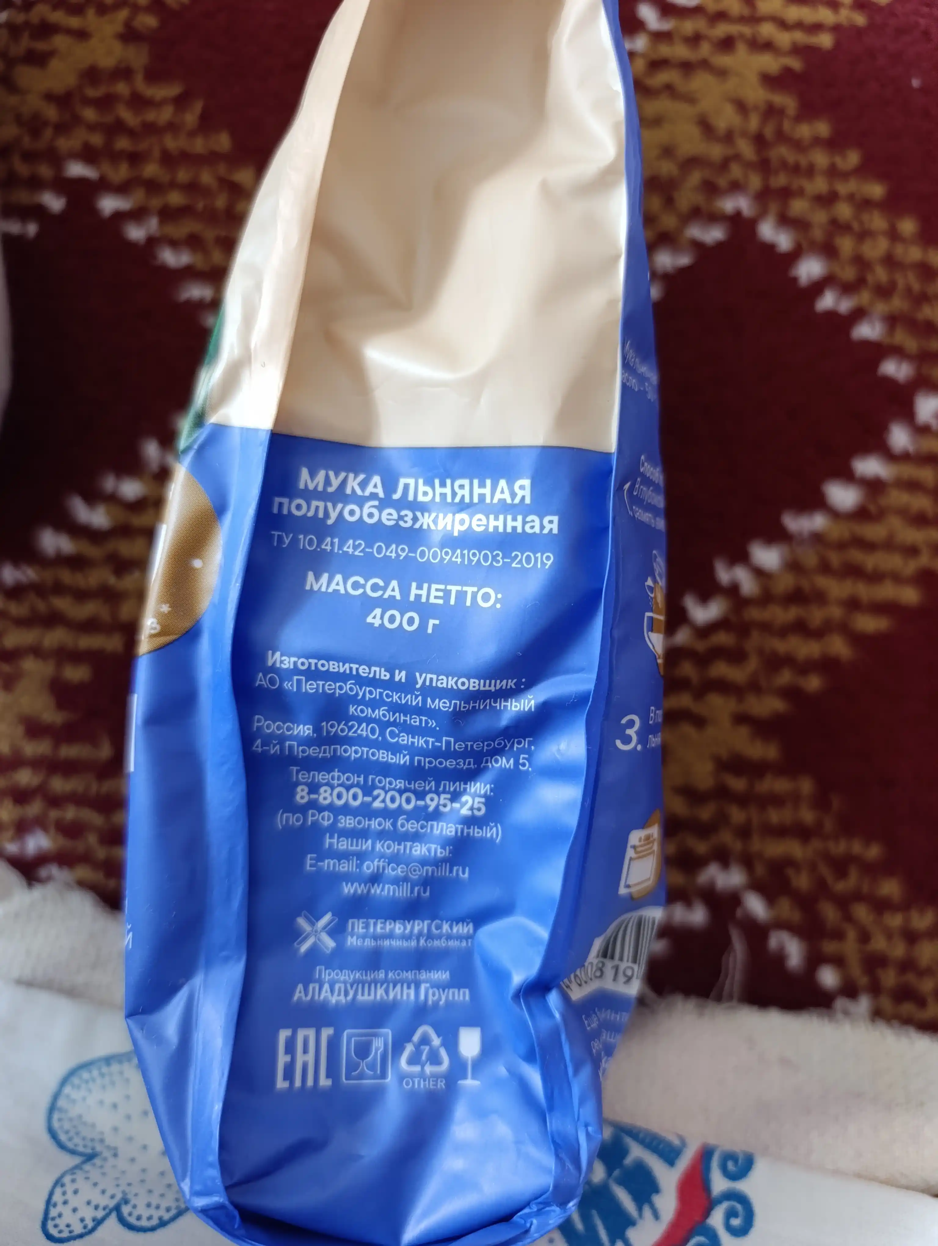 Zig'ir uni Kudesnitsa, 400 g