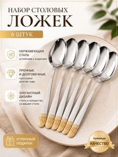 Бежевый меланж