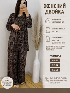 Тёмно-коричневый