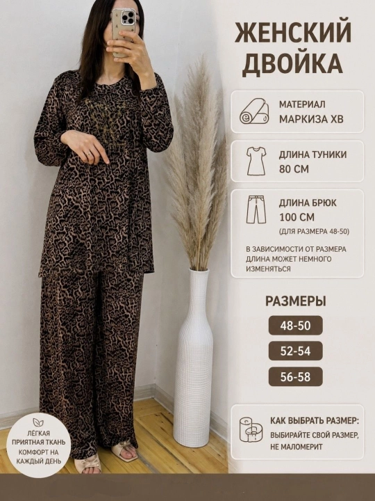 Женская одежда, осенняя женская двойка, женская повседневная одежда - 