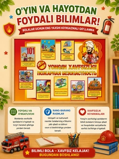 Карамельный