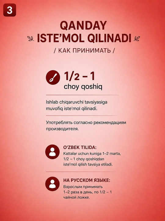 Themra Epimedyumlu macun, erkaklar va ayollar salomatligi uchun epimedium pastasi