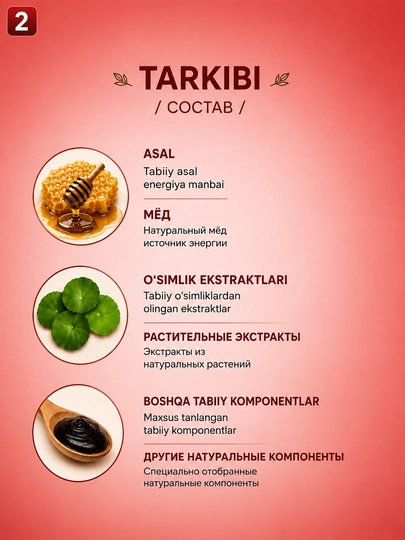 Themra Epimedyumlu macun, erkaklar va ayollar salomatligi uchun epimedium pastasi