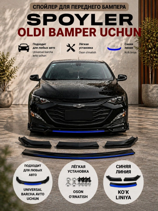 Universal splitter/gubka old bamperga, Cobalt Gentra va barcha avto, sport tuning - 