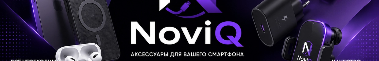 NoviQ