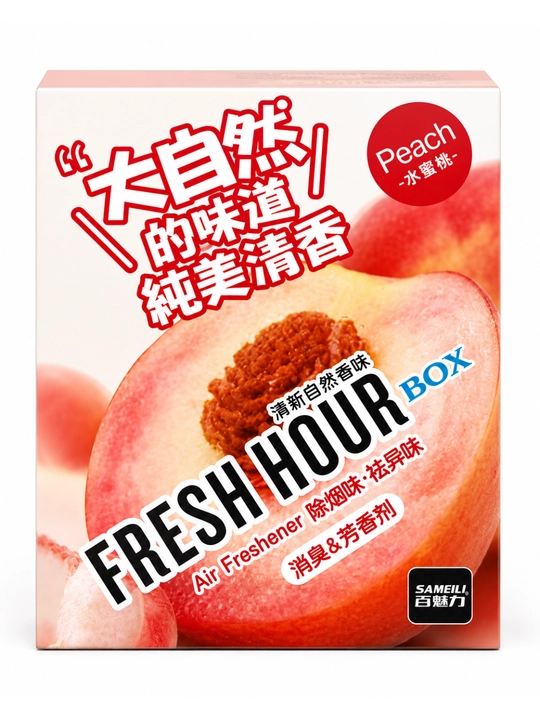 Fresh Hour Box Avtomobil, uy va ofis uchun shaftoli iforli havo tozalagich