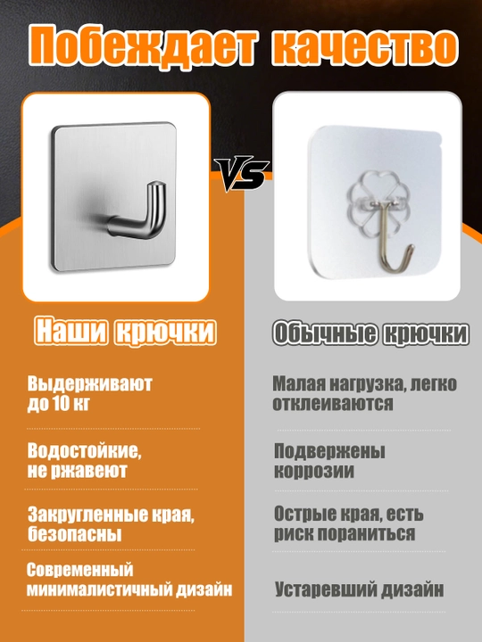 Самоклеящиеся крючки, держатель для полотенец, набор 5 шт, для ванной, для кухни