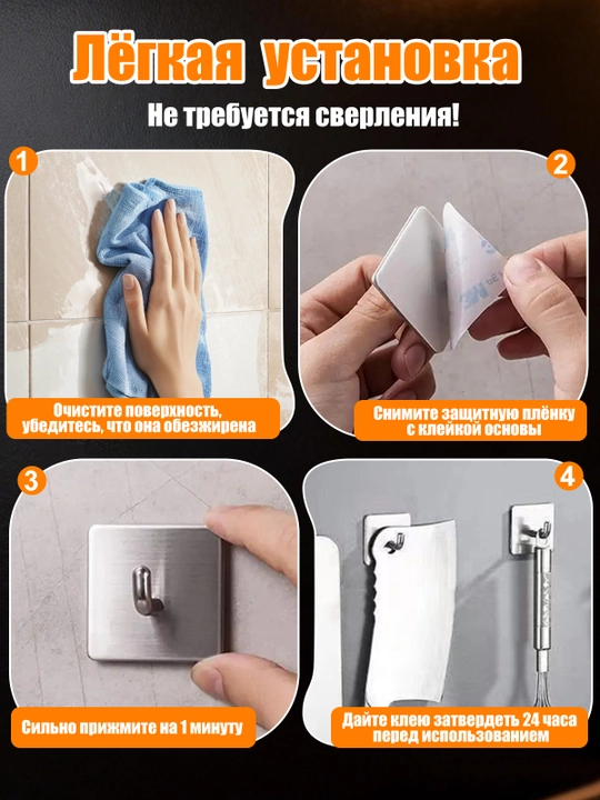 Самоклеящиеся крючки, держатель для полотенец, набор 5 шт, для ванной, для кухни