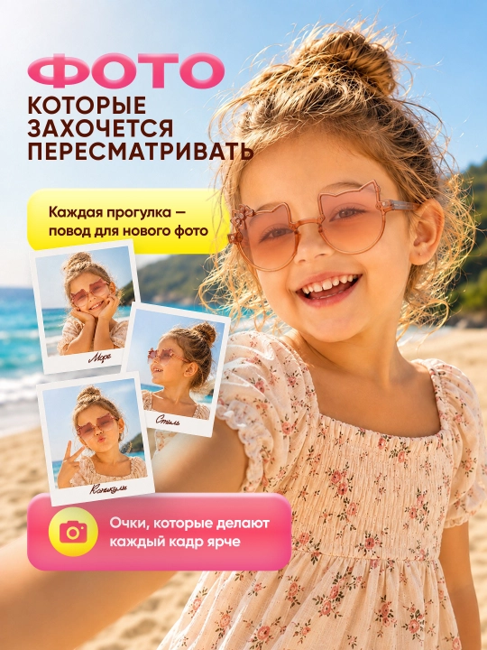 Детские солнцезащитные очки для девочки, кошачьи ушки, модные