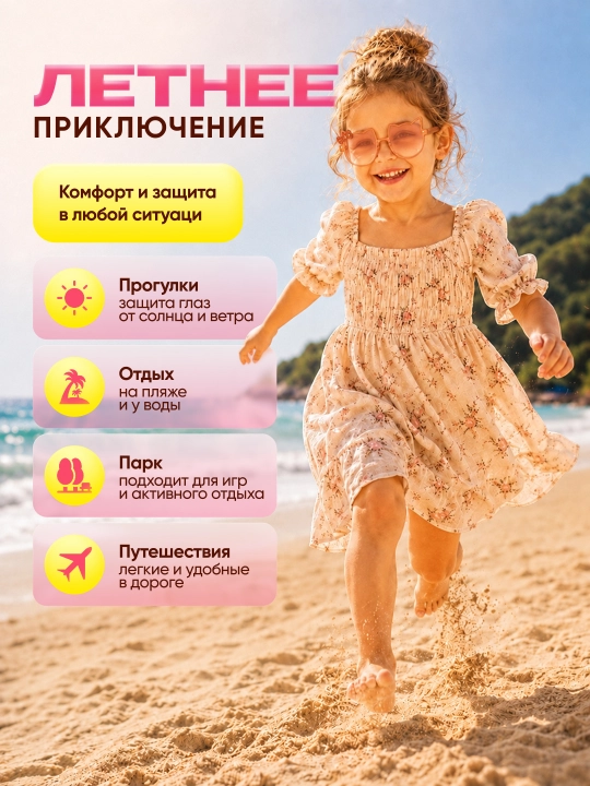 Детские солнцезащитные очки для девочки, кошачьи ушки, модные