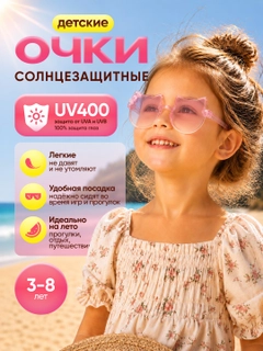 Розовый