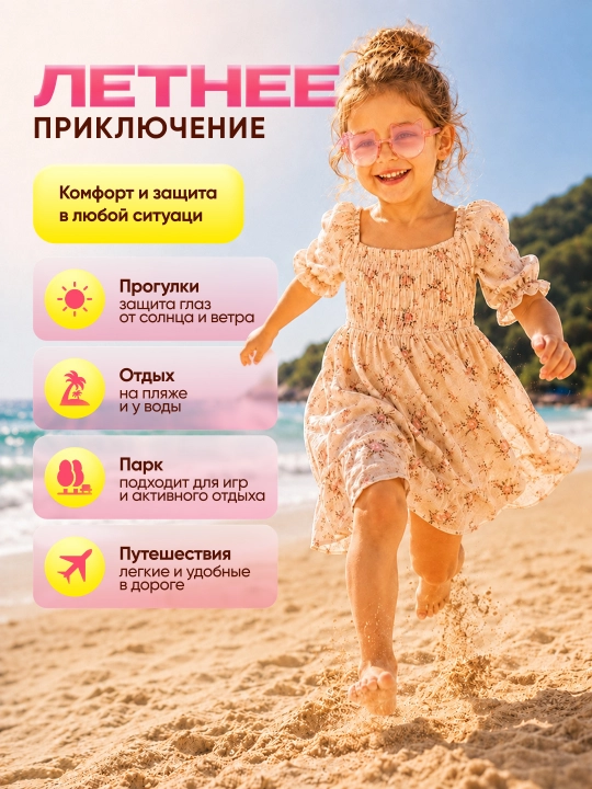 Детские солнцезащитные очки для девочки, кошачьи ушки, модные