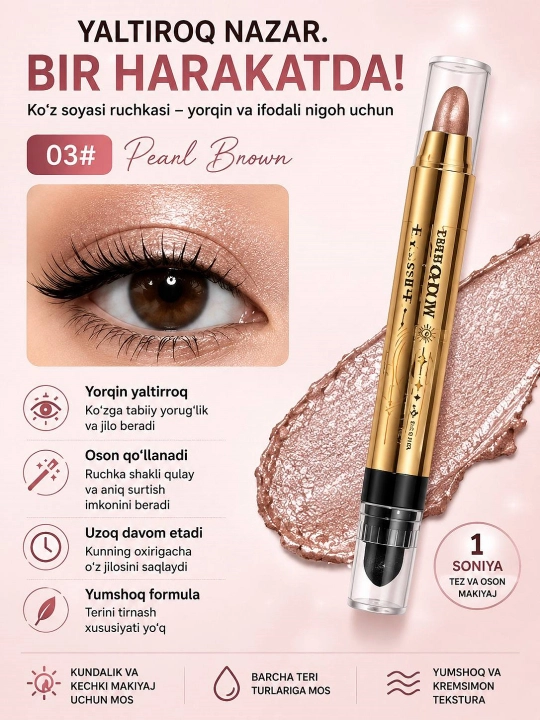 CVZ Bloom Eyeshadow Stick – Сияющие тени-карандаш для век - 