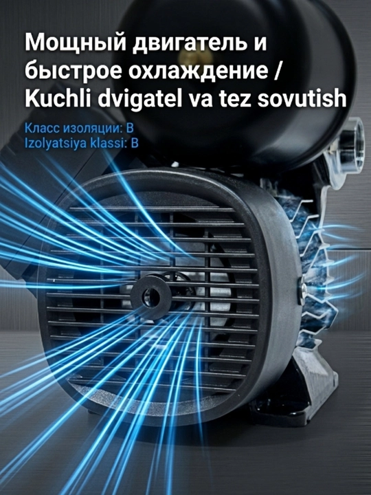 Интеллектуальный частотный насос с постоянными магнитами