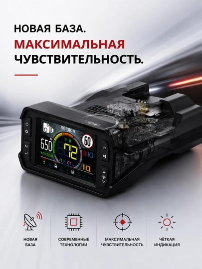 Antiradar, Inspector Star Air  Wi-Fi GPS radar detektori, 2×LNA