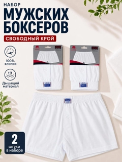 Белый
