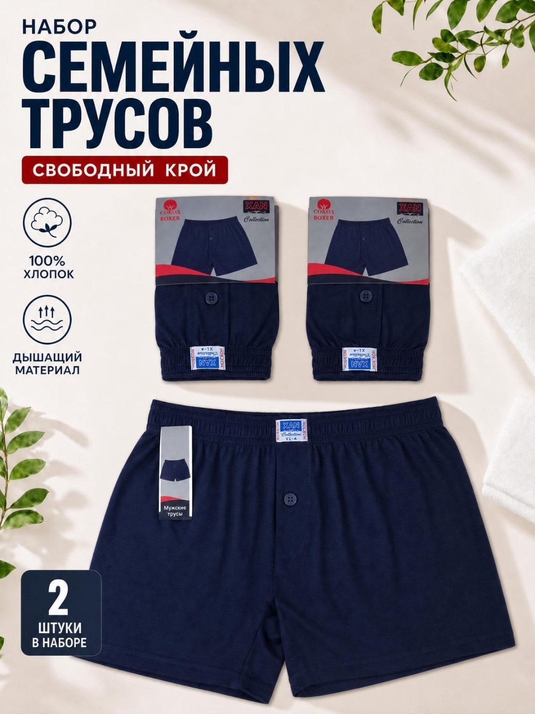 Темно-синий